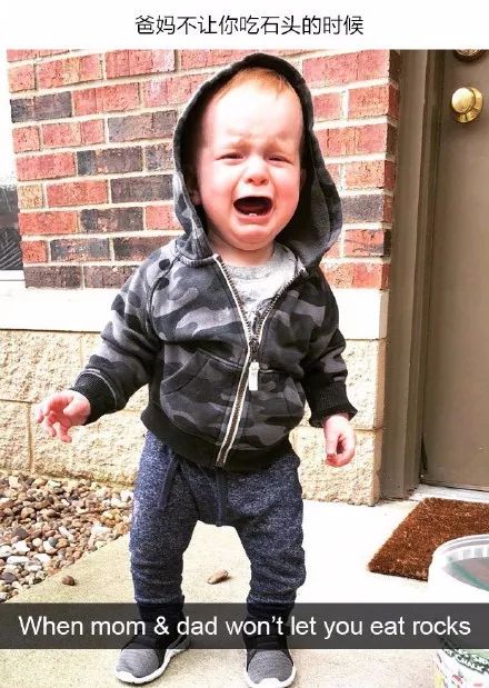 人为什么越哄越哭,为什么哄了反而容易哭