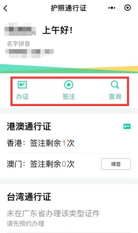 行驶证凭证怎么用,行驶证怎么用电子凭证