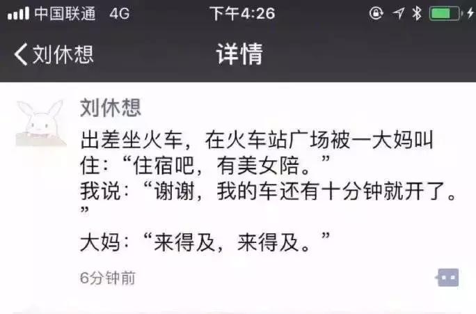 答应我，这个夏天一定不要轻易尝试这种裤子