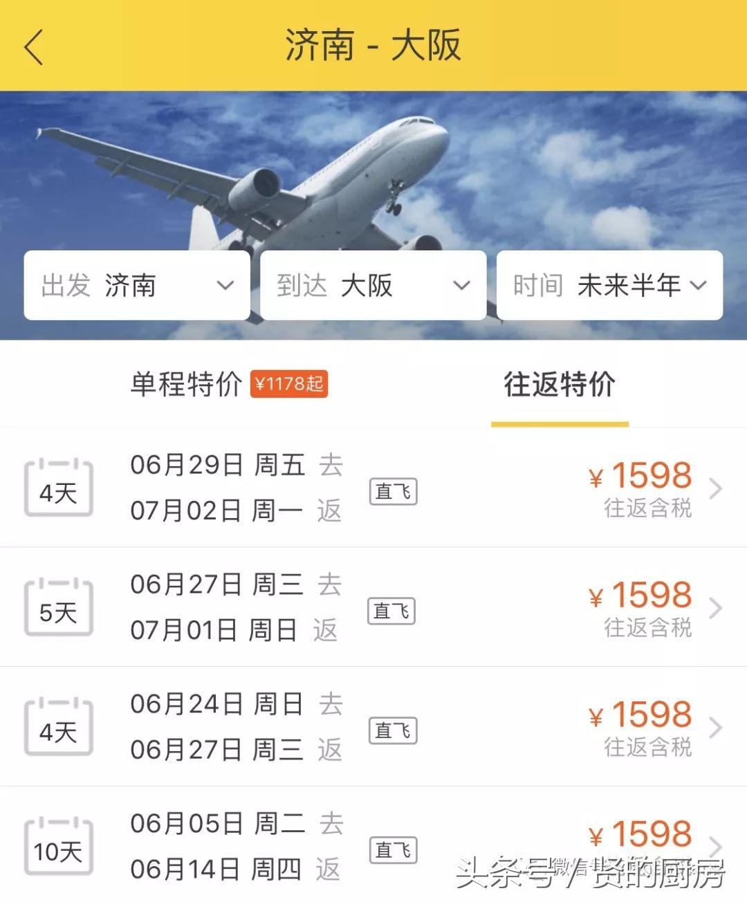 去日本自由行攻略大阪,想去日本玩所有流程