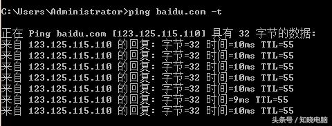 win7能ping通但是不能访问局域网,win7正在等待程序关闭怎么处理