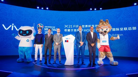 vivox21世界杯发行多少款,vivox21i足球世界杯