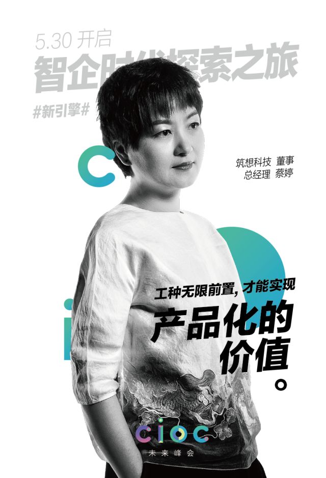 瑞智访谈完整视频,瑞智黑科技