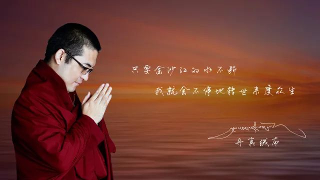 坚守美好的初心，我一直在这里等着你｜一封来自上师的信