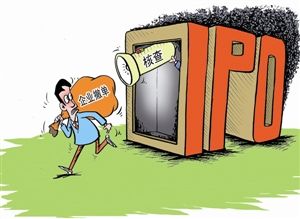 ipo的十大重点问题,ipo失败的企业值得去吗