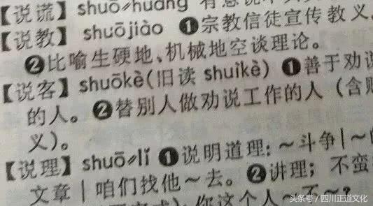 那些年我们读错的古诗词,那些容易读错的字你读对了吗