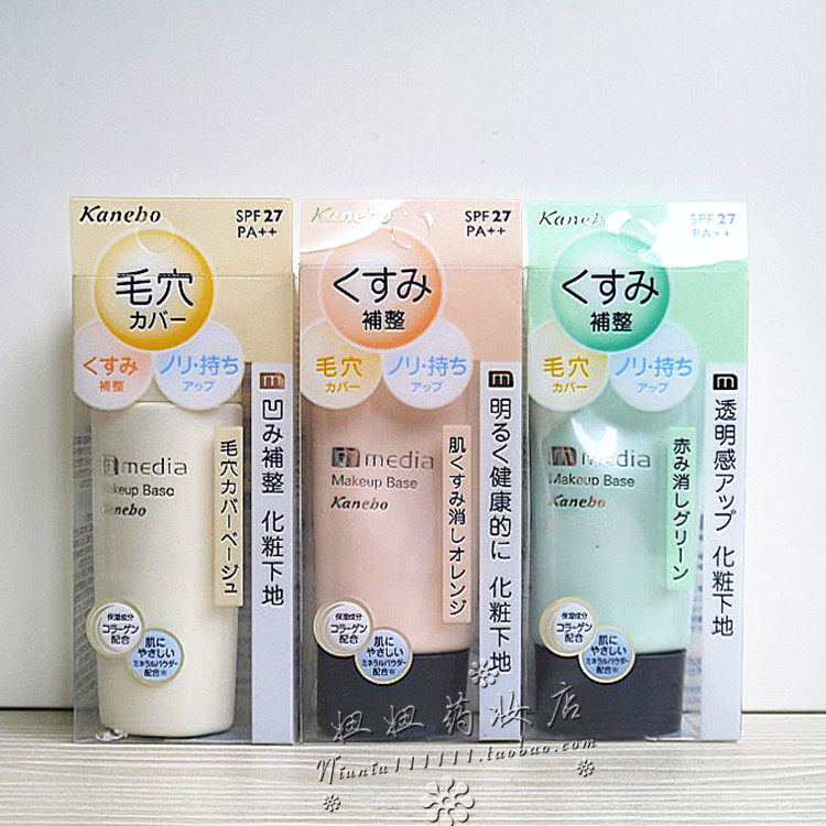 隔离是最重要的吗,什么隔离好用又提亮肤色