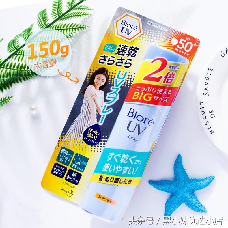 好用不腻的防晒霜推荐一下,夏天适合回购的防晒霜