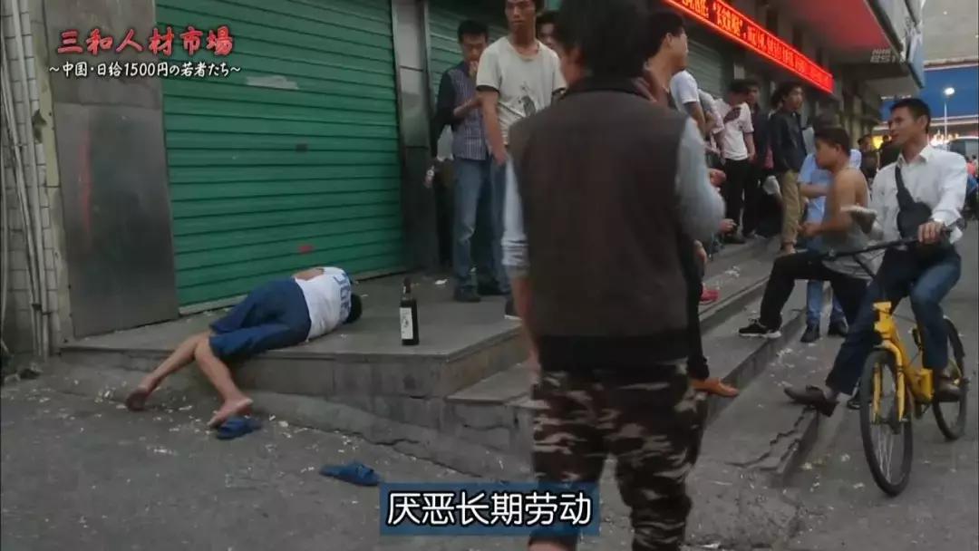 深圳的三和市场怕是要火，NHK和BBC都来拍了……