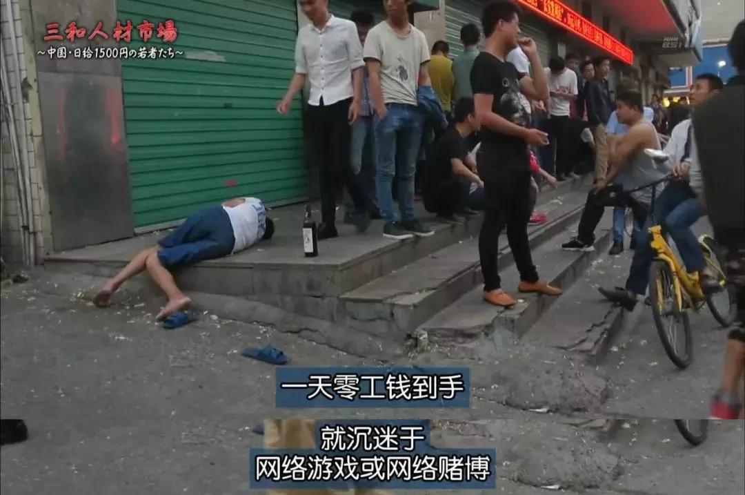 深圳的三和市场怕是要火，NHK和BBC都来拍了……