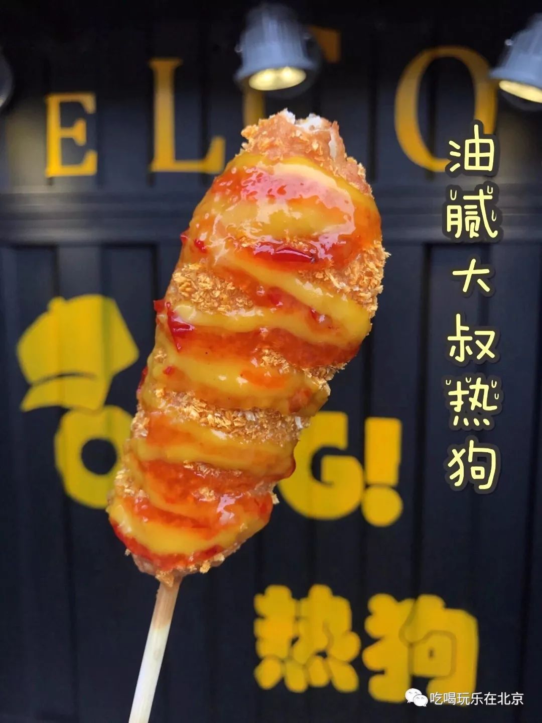 韩国小哥吃芝士热狗,韩国街头芝士热狗