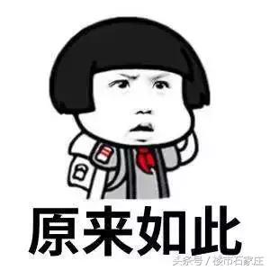 尴尬：刚拿地就被官方曝光违规开发有风险这项目到底能不能买？