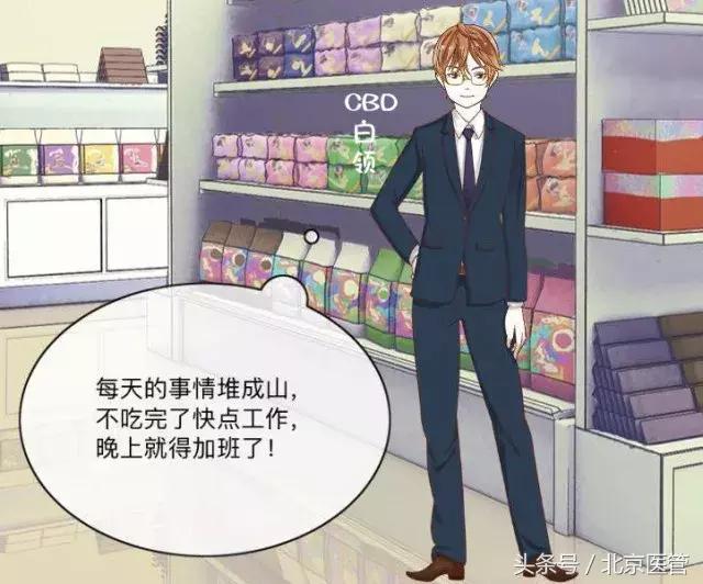 注意！食道裂开7厘米导致大出血这个吃饭的坏习惯你有吗？