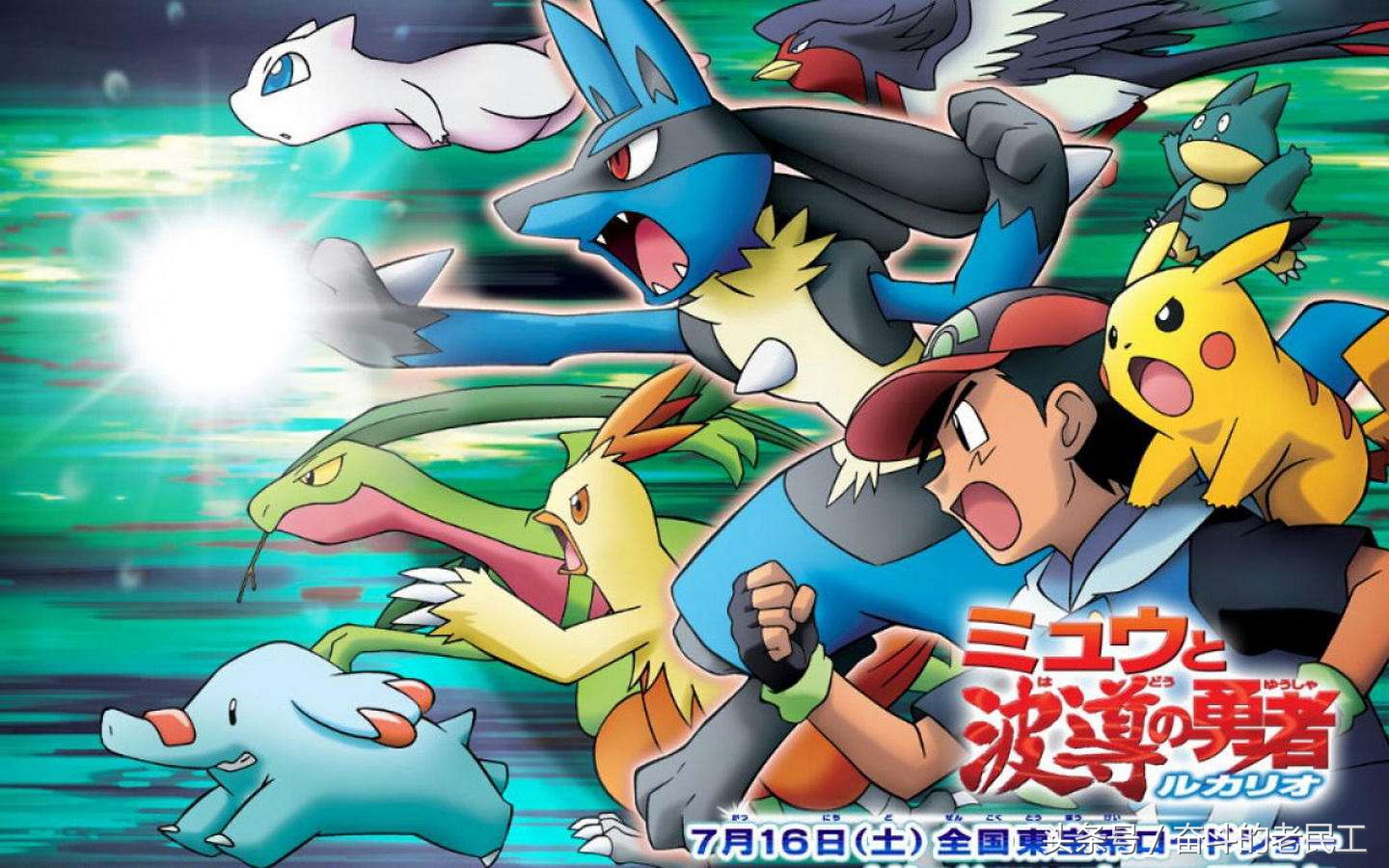 童年十大经典动漫满满回忆,90后怀旧日漫动画片