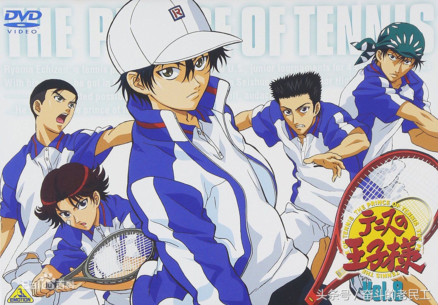 童年回忆这十部动画你看过几个,90后怀旧日漫动画片