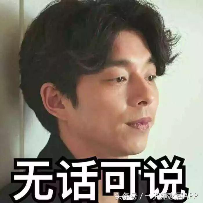 网易严选、小米有品、海澜优选这群杠精……MUJI看了想买辟邪紫水晶