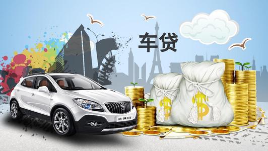 聊聊2018年被大家关注的车贷业务，优质资产是怎么变滥的？