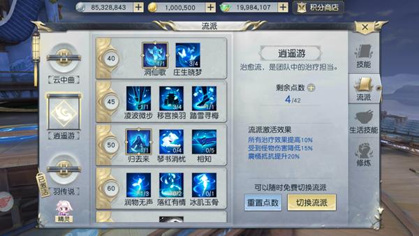 镇魔曲手游七大职业哪个厉害,镇魔曲哪个职业适合平民玩家