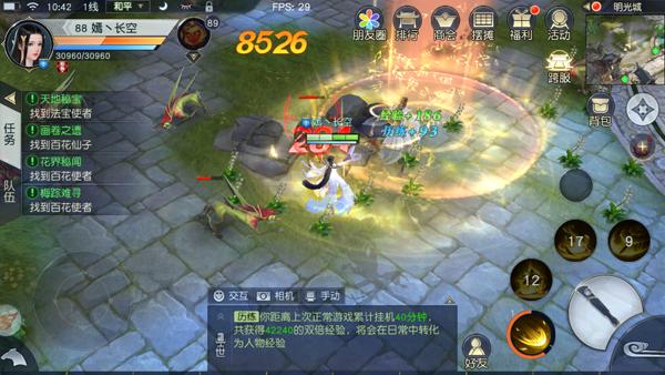 镇魔曲手游七大职业哪个厉害,镇魔曲哪个职业适合平民玩家