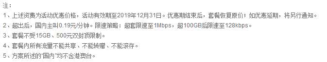 中国移动4g用户量,中国移动4g用户量2023