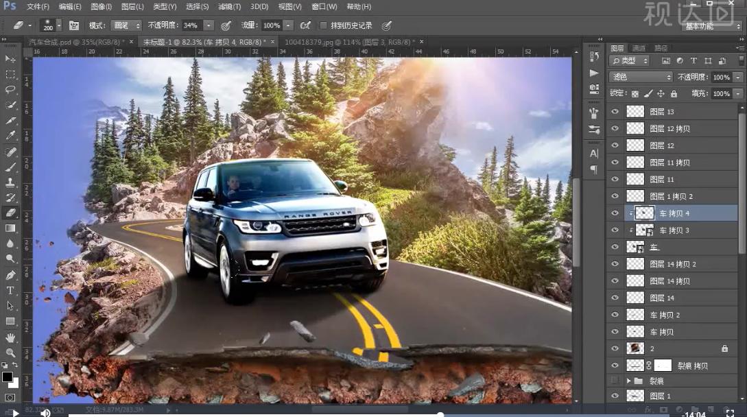 PS汽车合成海报制作视频图文教程