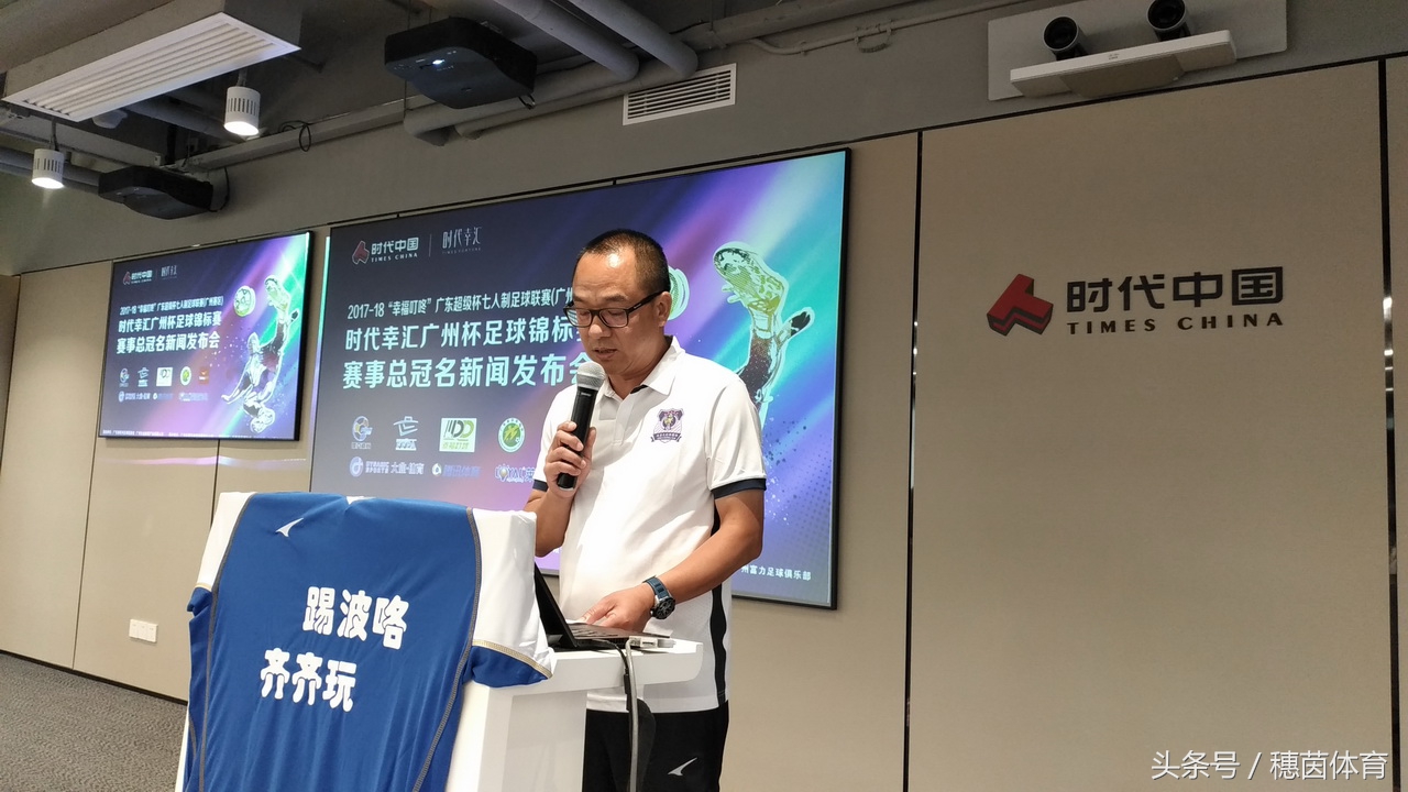 骞垮窞甯備粠鍖栧尯鏃朵唬骞告眹,鏃朵唬骞告眹浠庡寲