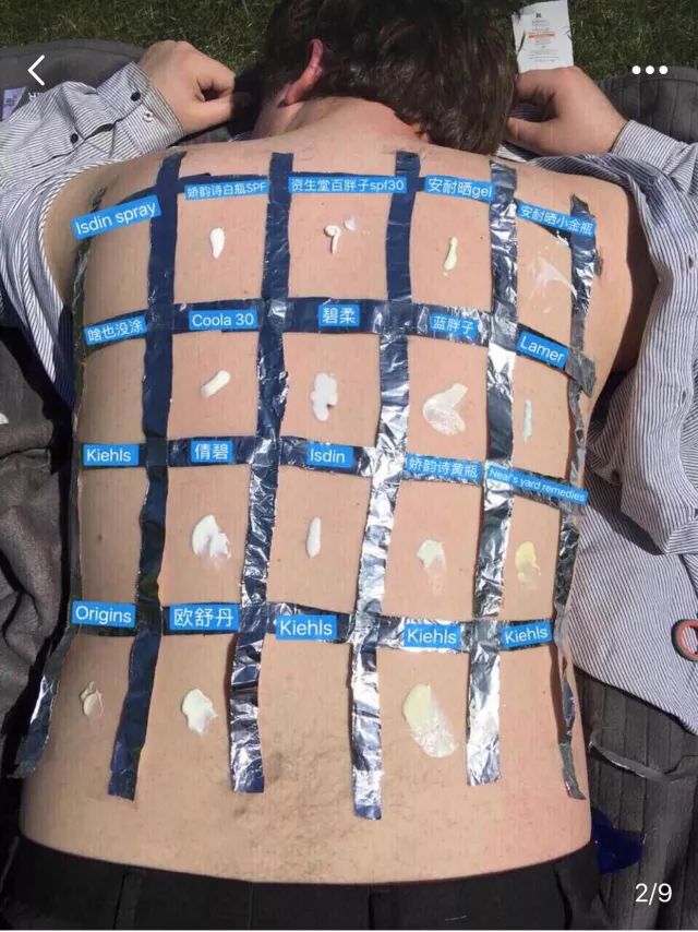 小哥暴晒3小时测防晒霜,小哥测试15款防晒霜