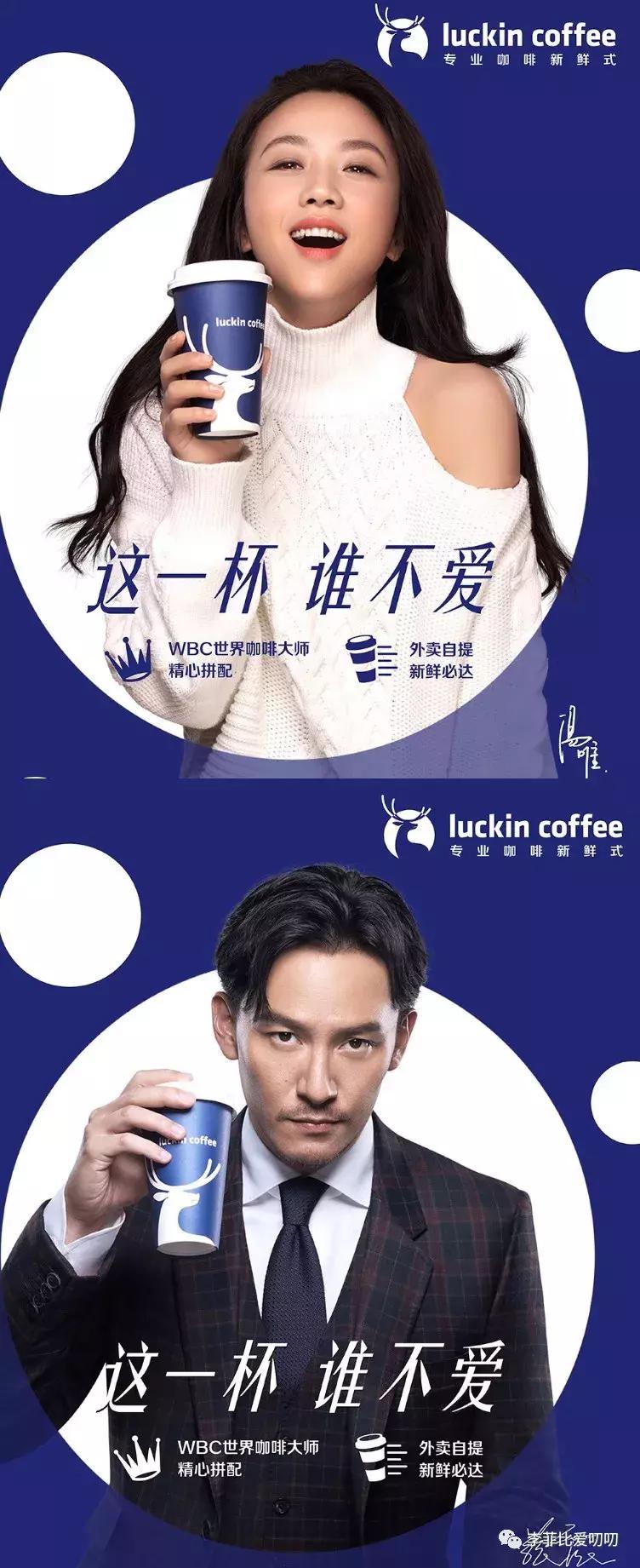 打败星巴克1年卖出2亿杯,投十万开奶茶店