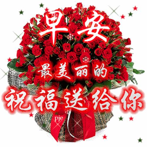 祝福早上好的图片带字表情包,早上好可爱小孩祝福表情包