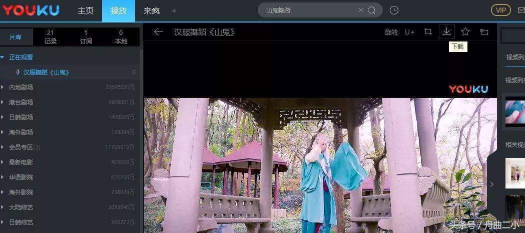 六一来了网络版,六一来了剪辑版