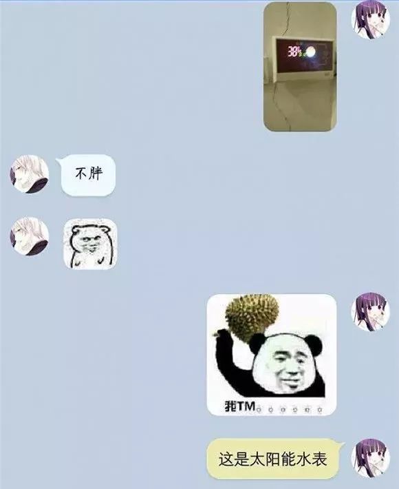 男朋友谈了一年都不会哄人,你们的男朋友会哄人吗