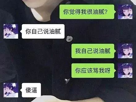 男朋友谈了一年都不会哄人,你们的男朋友会哄人吗