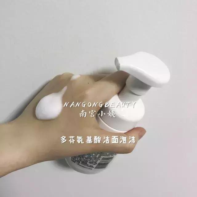 值得无限回购的5款洗面奶,四款超好用的洗面奶推荐