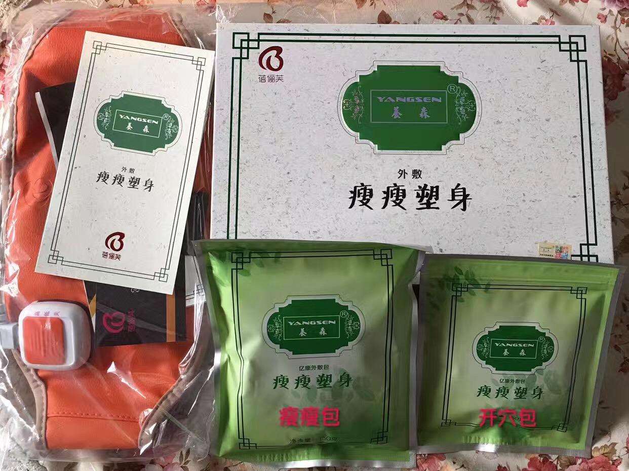 甩肉神器真的能帮助减肥吗,暴瘦神器真的能减肥吗