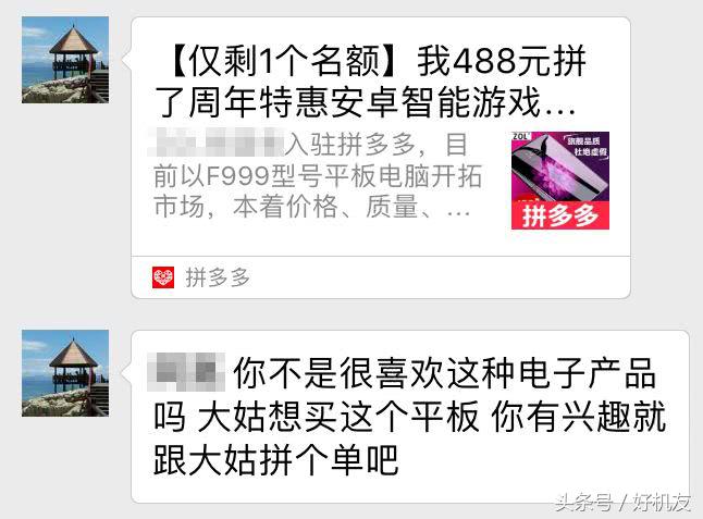 300元能买到最好的平板,700元就能入手的平板