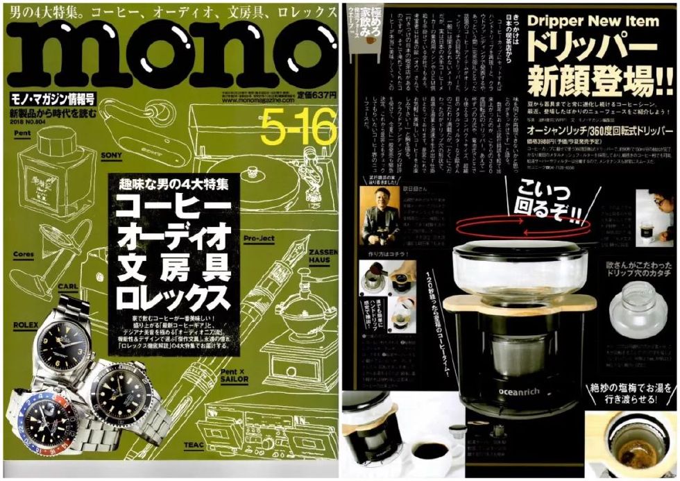 咖啡萃取机器,咖啡智能萃取机