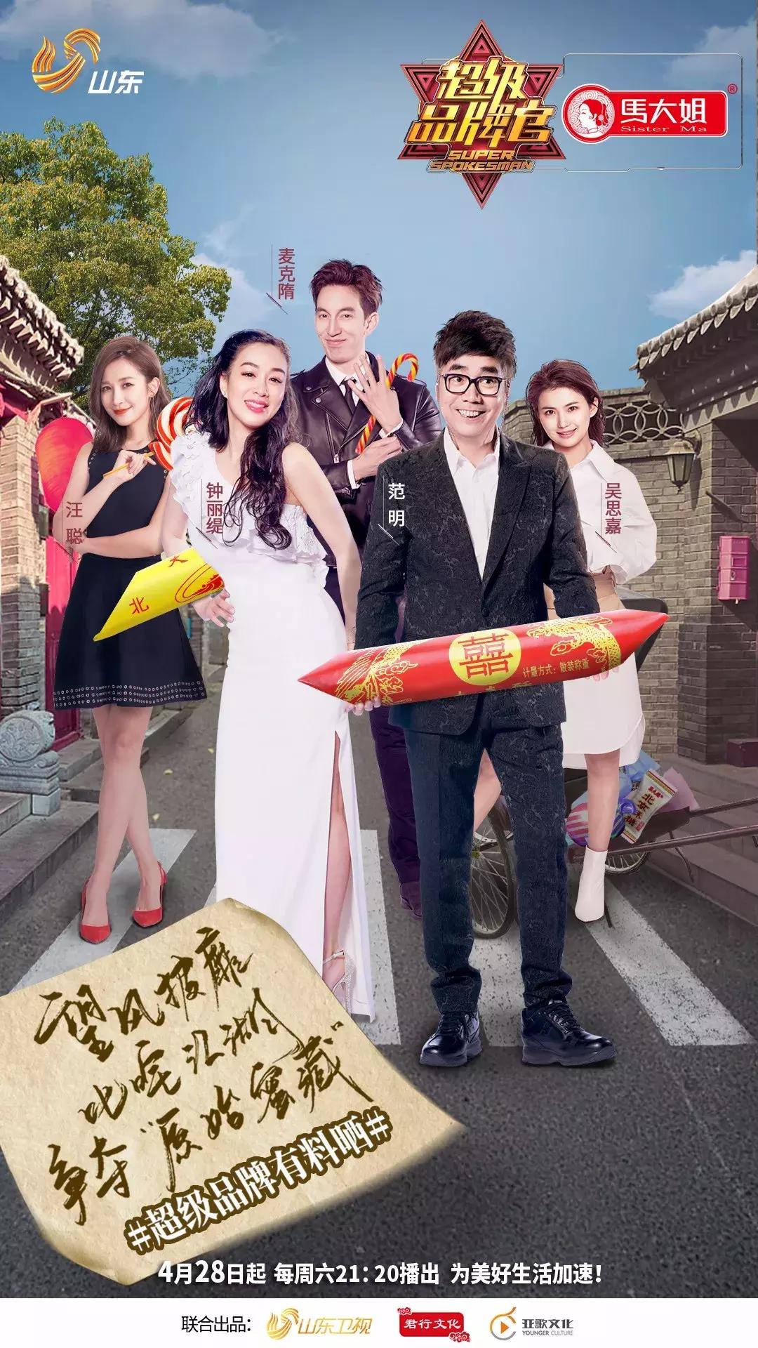 马大姐食品品牌战略,马大姐食品官方旗舰店