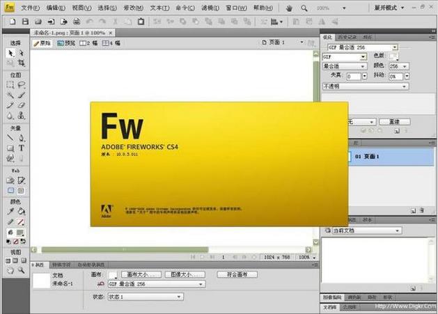 平面设计师软件,平面设计师都在用的几款软件