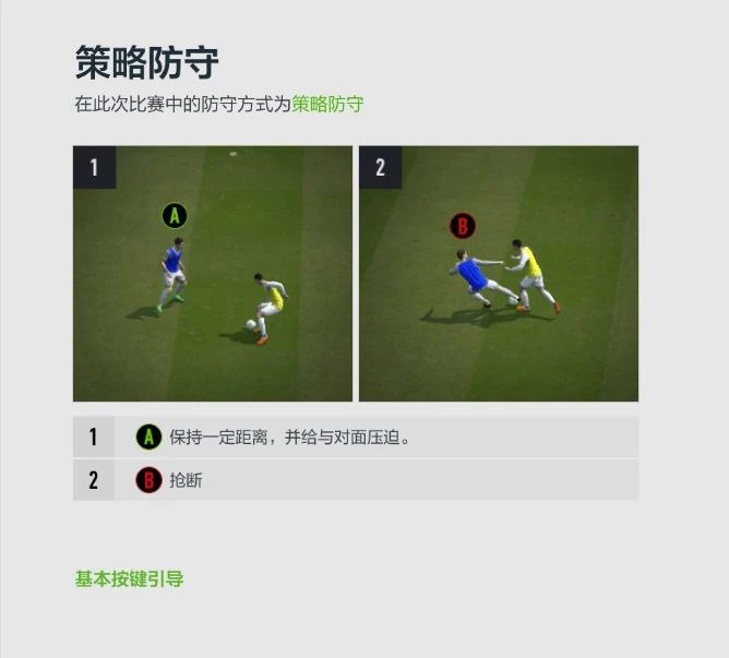 fifaonline4阵容分析,fifaonline4第三客场球衣