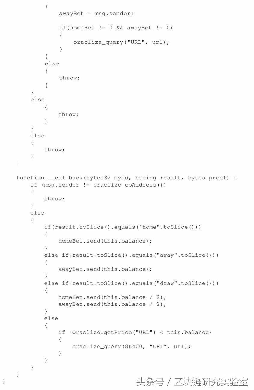 区块链以太坊DApp开发实战,区块链研究实验室