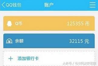 手机号、QQ号、微信能不能继承？法律方面尚属空白