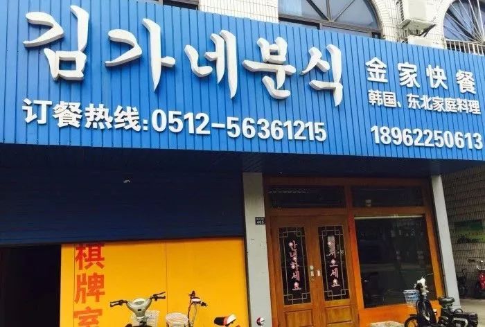 张家港有哪些美食街,张家港最热闹的小吃街