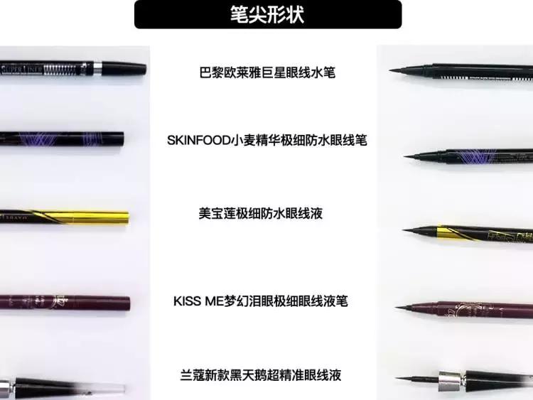 真正的防水眼线测评,内眼线防水防汗不晕染测评