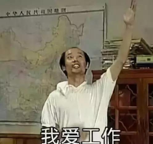 我的女朋友是HR，我怀疑她被公司绑架了……