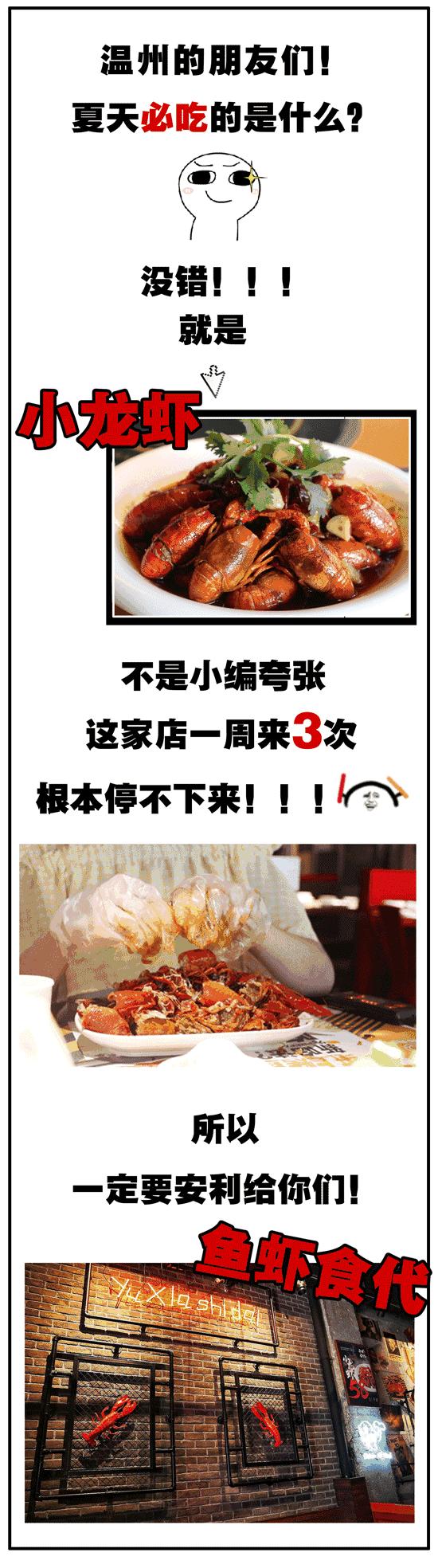 龙虾吃法剥法,澳洲龙虾吃法