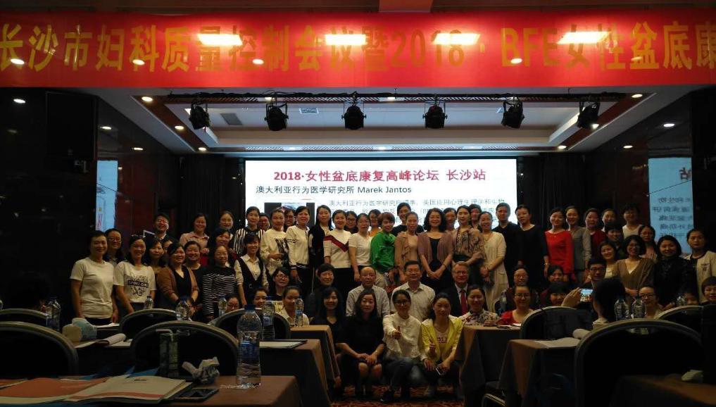 董传利教授,董传利医师