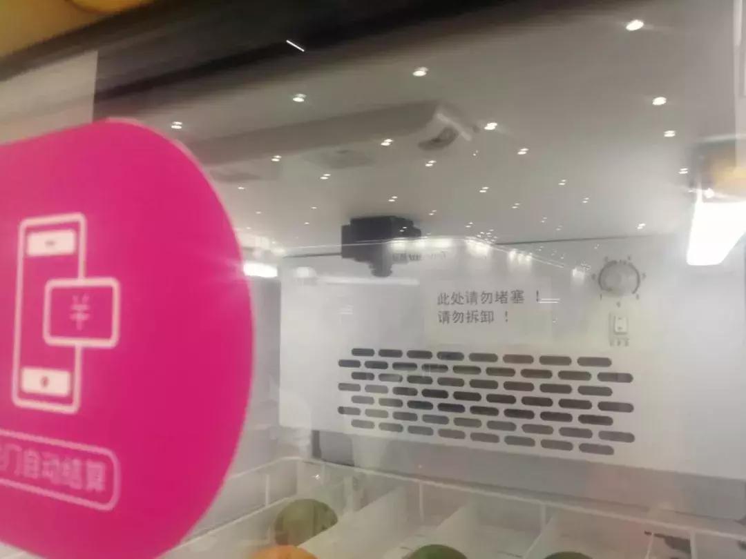 买水果，逛鞋店，改造超市，这是属于「腾讯新零售」的另一番体验