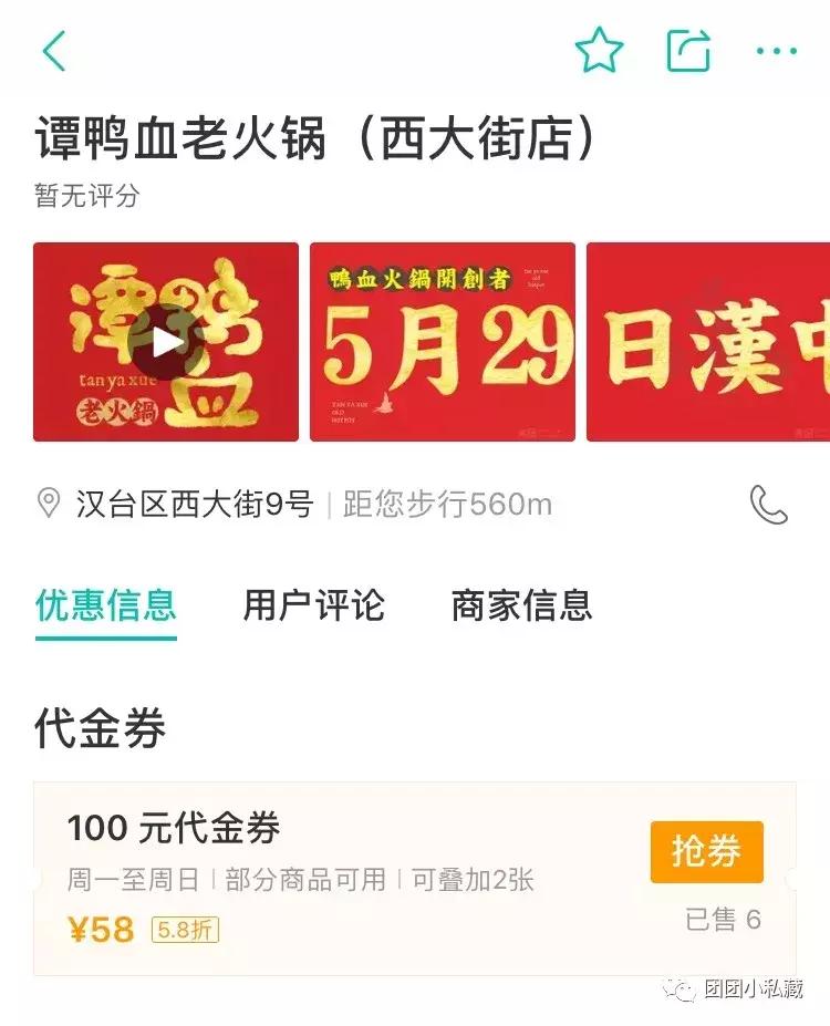 性价比之王广州美食,成都美食性价比之王