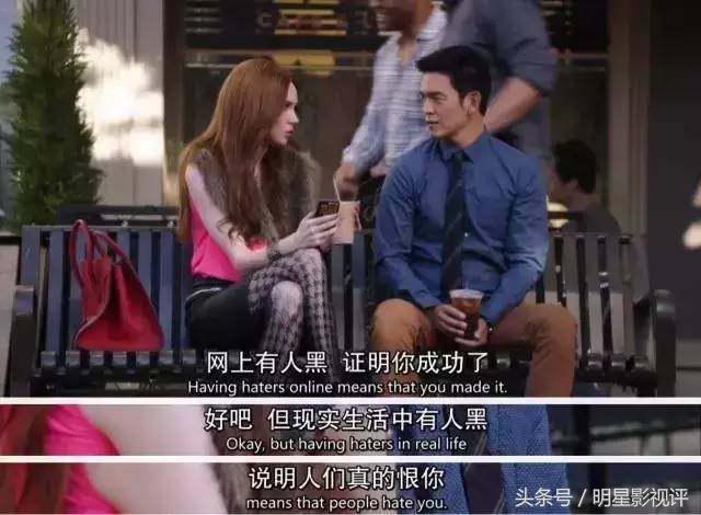 这部美剧将“重度网络依赖患者“黑惨！还散发着恋爱的酸臭味！