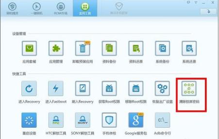 忘记手机锁屏密码如何解开,oppo手机手势锁屏密码忘了怎么办